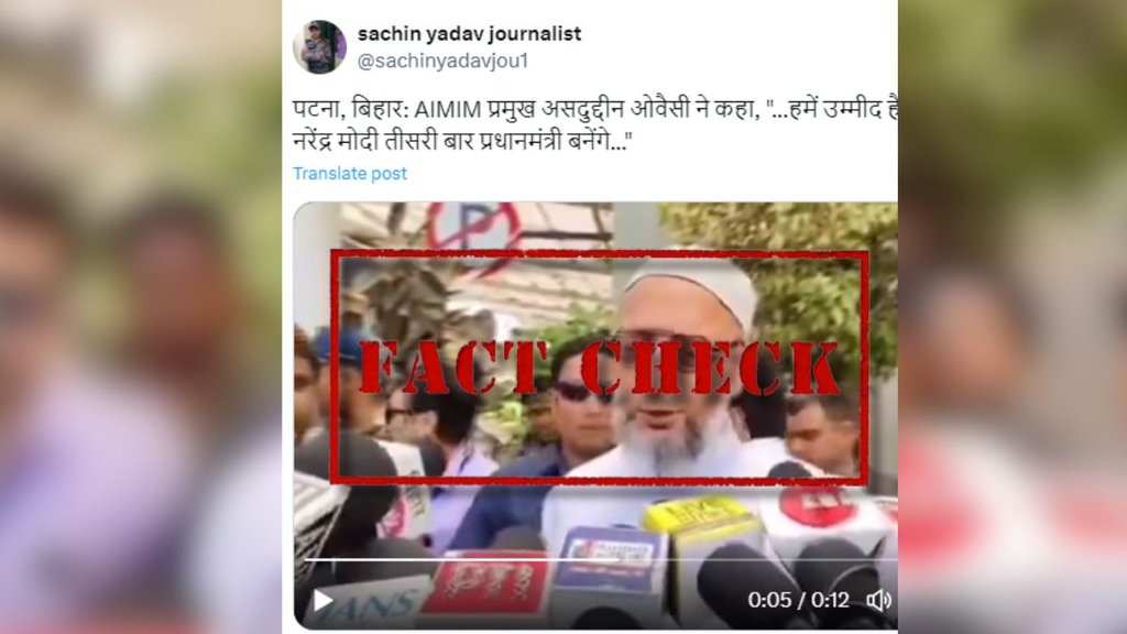 Jansatta Fact Check
