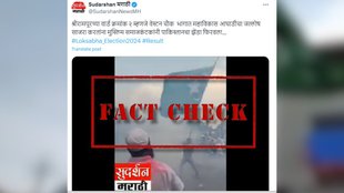 Jansatta Fact Check