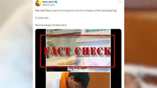 Jansatta Fact Check