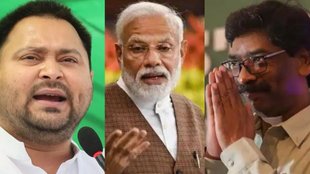 Jharkhand Lok Sabha Election Result | Election Result | BJP CONGRESS JMM