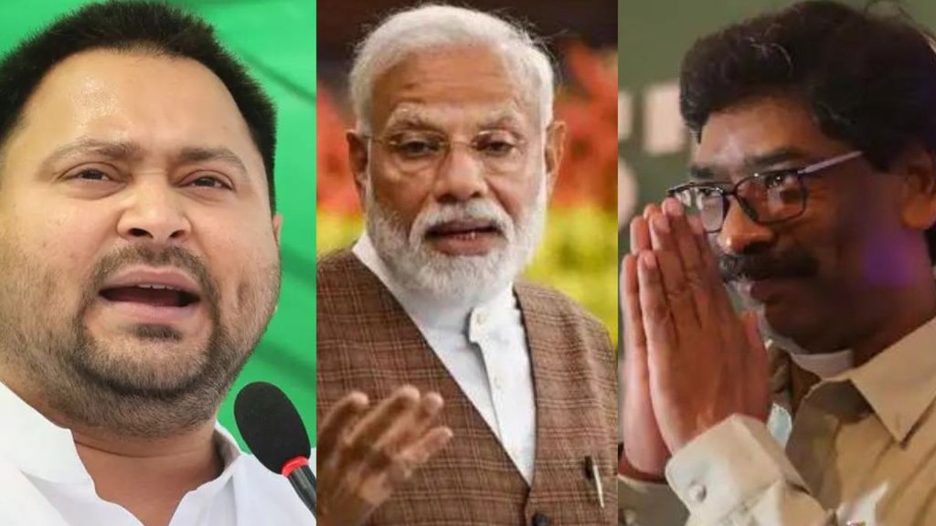 Jharkhand Lok Sabha Election Result | Election Result | BJP CONGRESS JMM