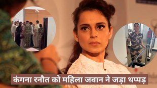 Kangana Ranaut, Entertainment