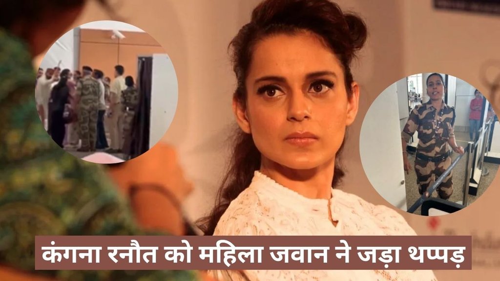 Kangana Ranaut, Entertainment