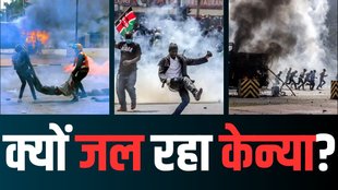 kenya, kenya protest, india kenya relations