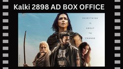 Kalki 2898 AD Box Office Collection Day 3: बॉक्स ऑफिस पर ‘कल्कि 2898 एडी’ की दहाड़, तीन दिन में पार किया 200 करोड़ का आंकड़ा