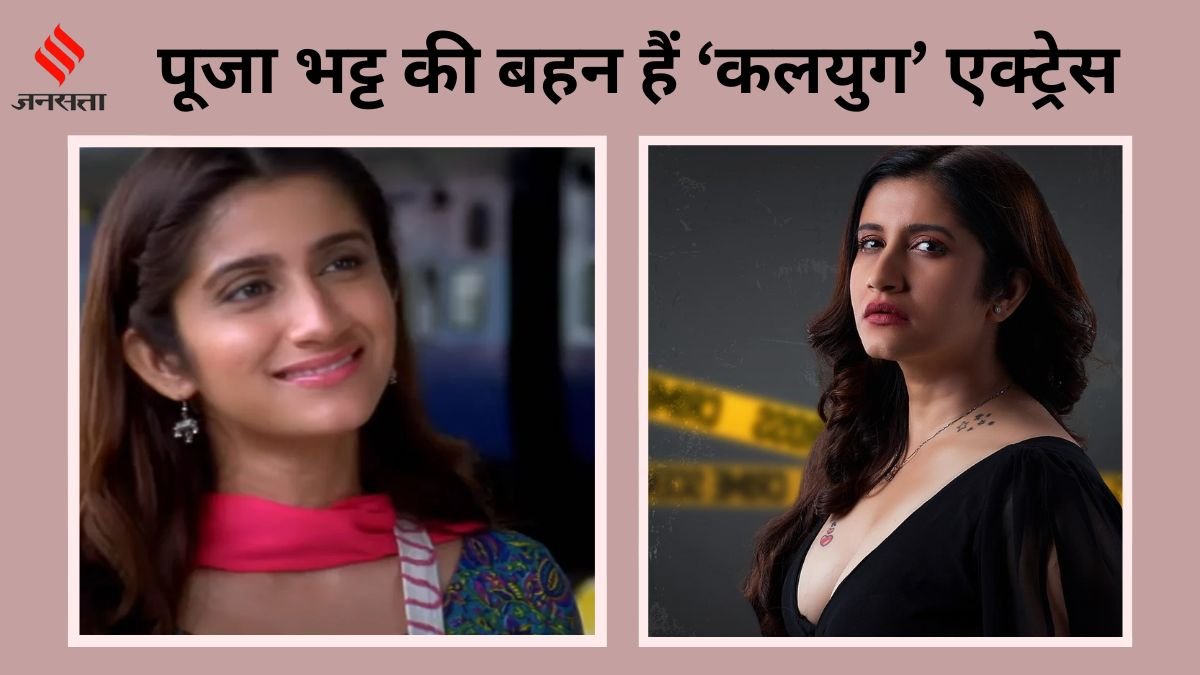 Kalyug Actress Smilie Suri