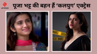 Kalyug Actress Smilie Suri
