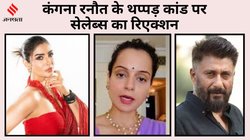 ‘अब समय आ गया है कि…’, कंगना रनौत के थप्पड़ कांड के बाद रवीना टंडन ने लिखी पोस्ट, विवेक अग्निहोत्री बोले- ‘जो लोग हंस रहे हैं ना…’