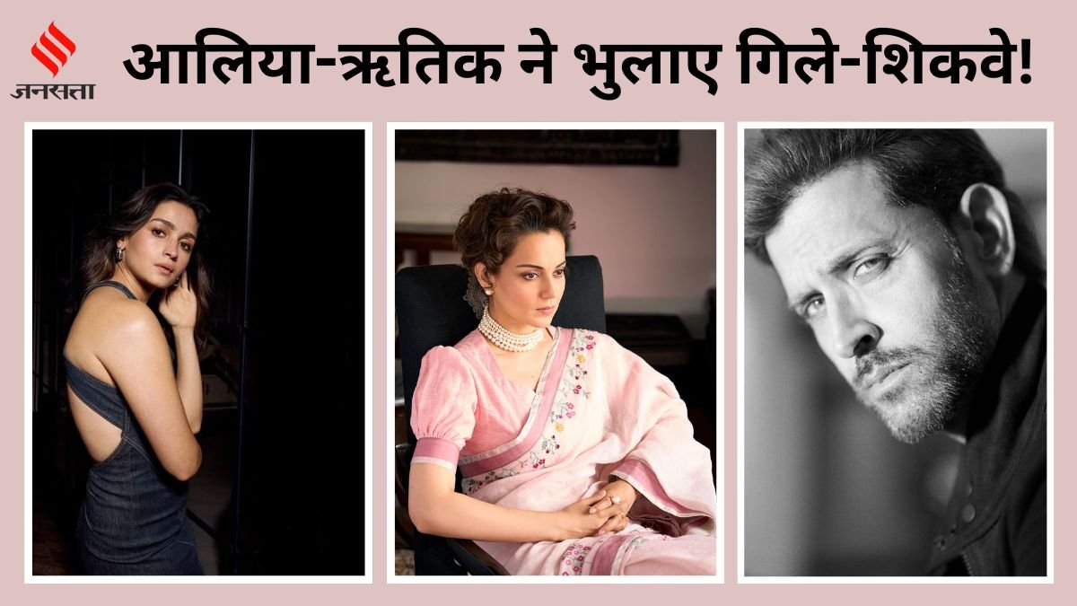 Kangana Ranaut, Kangana Ranaut Slapped News, Alia Bhatt, Hrithik Roshan