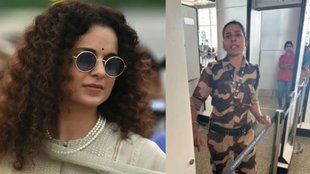Kangana Ranaut slapped by CISF security staff at Chandigarh: अभिनेत्री कंगना रनौत को थप्पड़ मारने वाली CISF महिला को अभी तक गिरफ्तार नहीं किया गया है। (एक्सप्रेस फाइल)