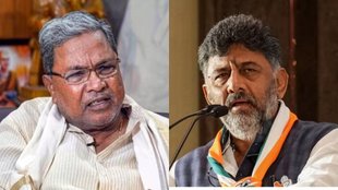 Karnataka Politics | Congress | DK Shivkumar | Siddaramaiah