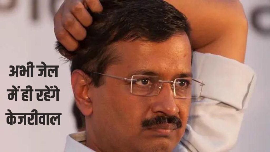Supreme Court | arvind kejriwal | delhi high court