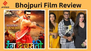Bhojpuri Adda, Khesari Lal Yadav, Khesari Lal Yadav Bhojpuri Film Ran De Basanti