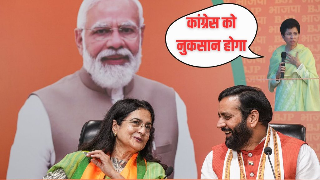 Kiran Choudhry News, Haryana News, Haryana News in Hindi