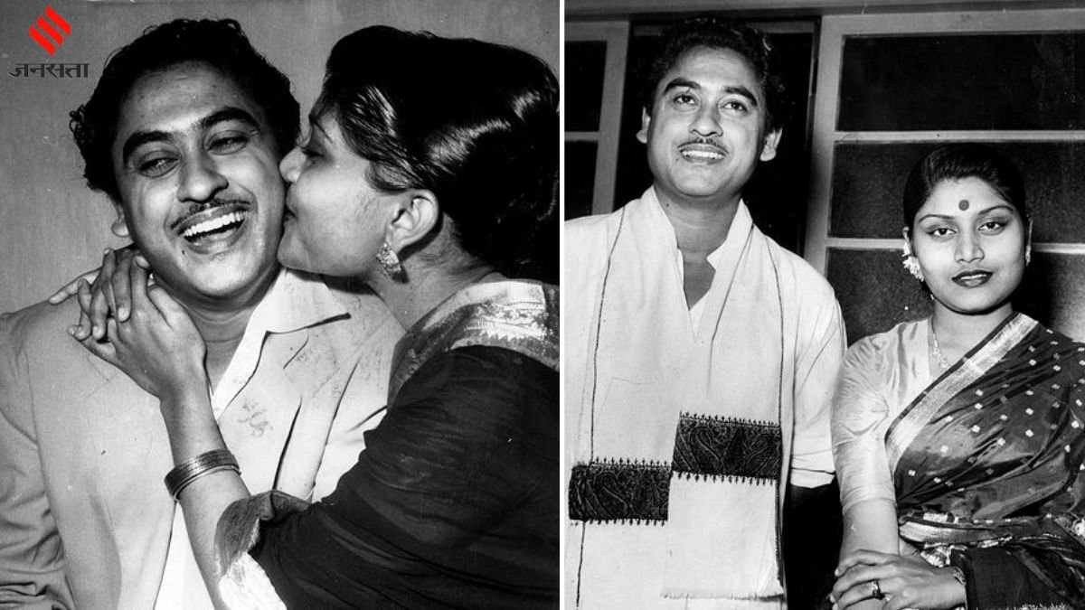 CineGram, Kishore Kumar, Kishore Kumar first Wife, Kishore Kumar divorce