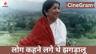 Lata Mangeshkar, CineGram, Raj Kapoor