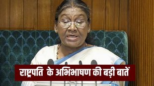 Lok Sabha | droupadi murmu