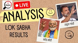 लोकसभा चुनाव परिणाम 2024 Analysis: न बीजेपी को मिली 370 सीटें और न एनडीए जा पाया 400 पार