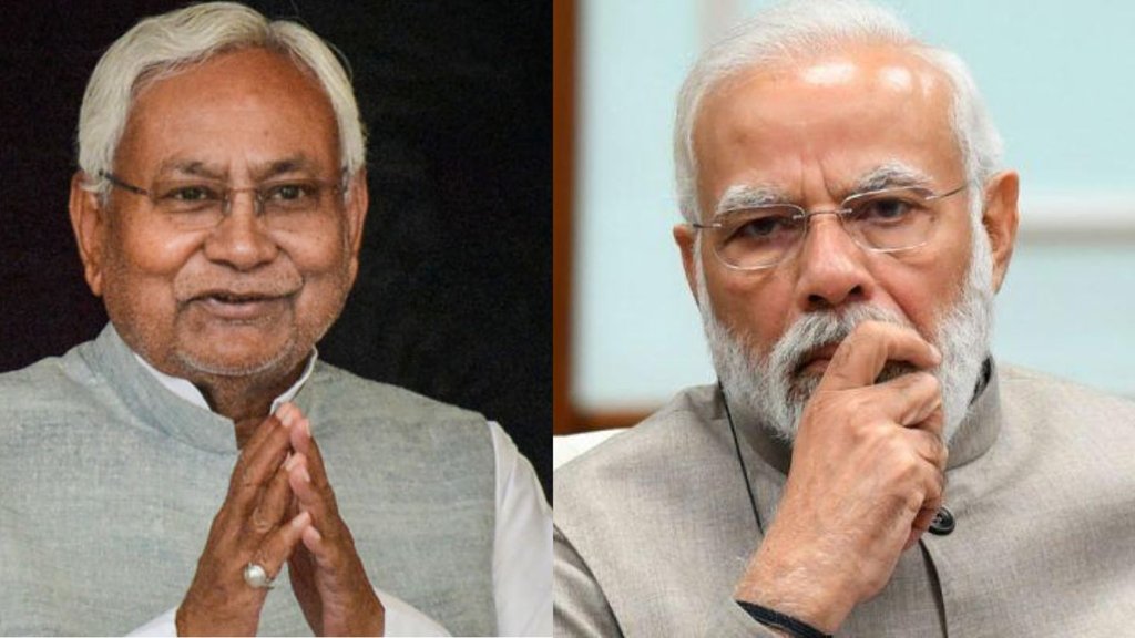 Lok Sabha Chunav Results Nitish Kumar Narendra Modi | Lok Sabha Chunav 2024