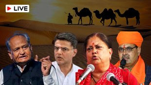Rajasthan Results | Lok Sabha Chunav Results | Elections