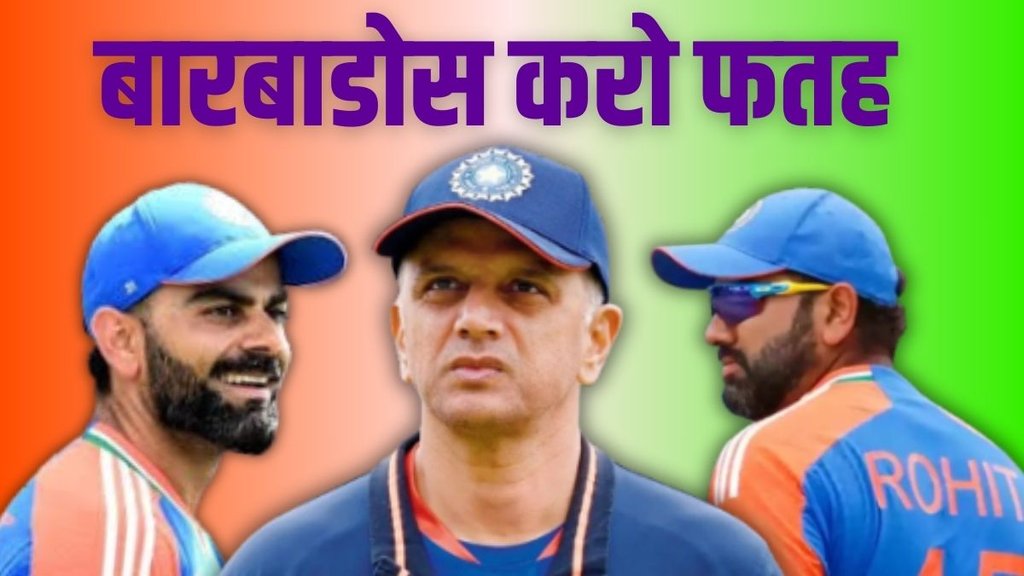 T20 WORLD CUP, IND VS SA