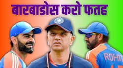 IND vs SA Final: 1 साल में तीसरा मौका, राहुल-रोहित की जोड़ी का आखिरी इम्तिहान; बारबाडोस में रचेंगे इतिहास?