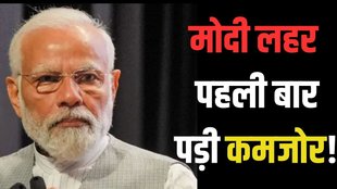 2024 ELECTION, CHINAV 2024, MODI