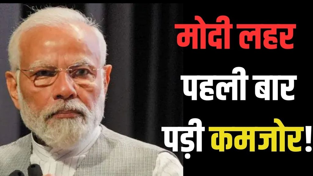 2024 ELECTION, CHINAV 2024, MODI