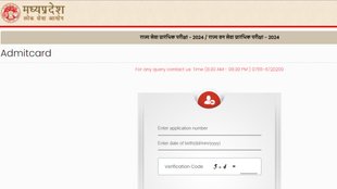 MPPSC Prelims Admit Card 2024 OUT