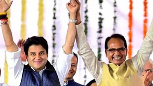 Madhya pradesh Chhattisgarh Cabinet Minister List 2024, Madhya pradesh Chhattisgarh Mantri Mandal List 2024