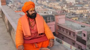 Mahant Raju Das | Uttar Pradesh
