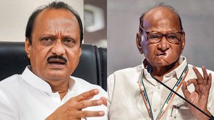 Maharashtra Politics | Ajit Pawar | Sharad Pawar