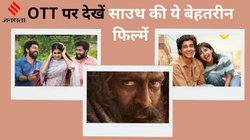 OTT Adda: एक्शन, सस्पेंस और ड्रामा के हैं दीवाने तो बिना देर किए देख डालिए मलयालम की ये फिल्में, OTT पर हैं उपलब्ध