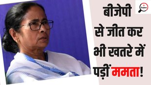 Mamata Banerjee