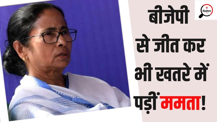 Mamata Banerjee