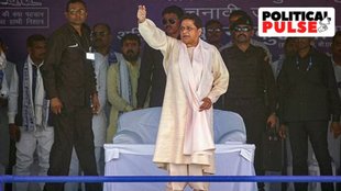 Lok Sabha Elections Results | mayawati lok sabha seat | bsp up