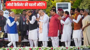 narendra modi first meeting today,narendra modi meeting, narendra modi cabinet 3.0 meeting,