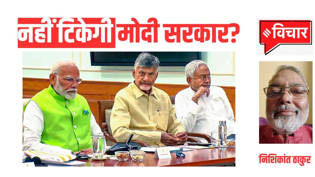 RSS chief Mohan Bhagwat on Lok Sabha Eelction Results | Manipur voilence | Jansatta Blog