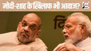 narendra Modi| amit Shah| chunav parinam