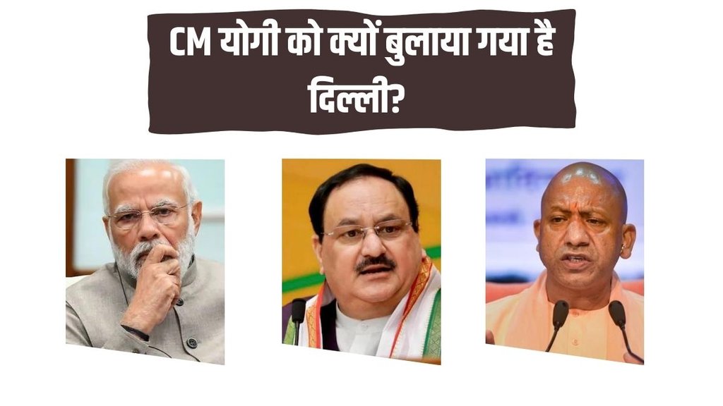 Lok Sabha Elections | BJP | UP