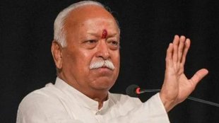 mohan bhagwat | RSS
