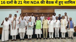 संपादकीय: सरकार में संतुलन, NDA में सहयोगी दलों का समायोजन और मांग बनेगा बड़ा मुद्दा
