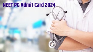 NEET PG Admit Card 2024, NEET PG Admit Card 2024 Release Date, NEET PG Admit Card 2024 Release Date and Time, NEET PG Admit Card 2024 Time