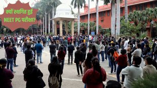 NEET PG Exam 2024, NEET PG Postponed,