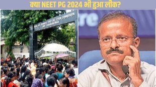 NEET PG, NEET PG 2024, NEET PG Paper leak, NTA Chief Sacked