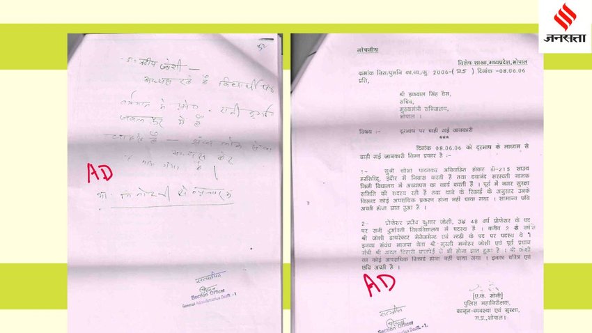NTA Chairman Pradeep Josshi | RSS Note