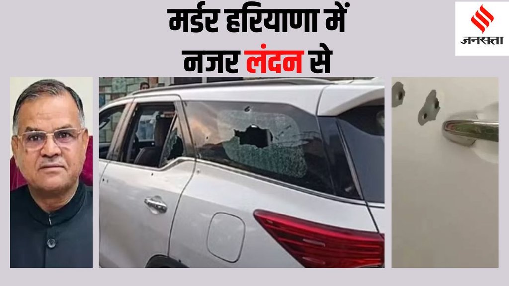Nafe Singh Rathi