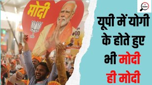 Narendra Modi