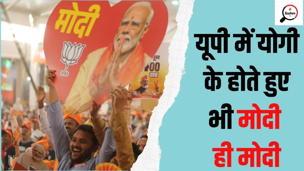 Narendra Modi