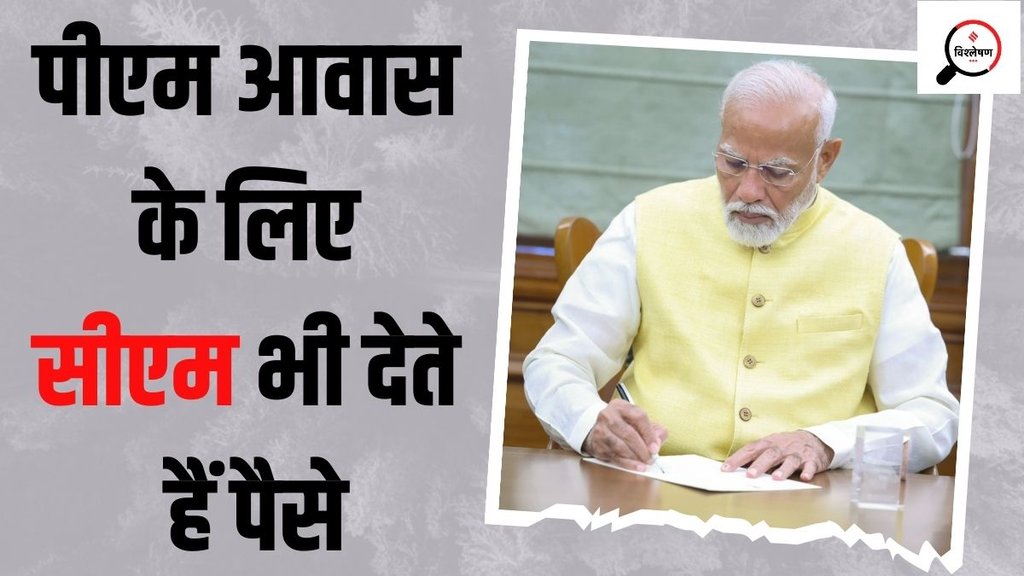 Narendra Modi